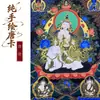 Tangka Nepalesa Pintada a Mano del Bodhisattva Samantabhadra para Decoración de Pared de Sala de Estar, Tangka Pintada a Mano Estilo Tíbet al por Mayor