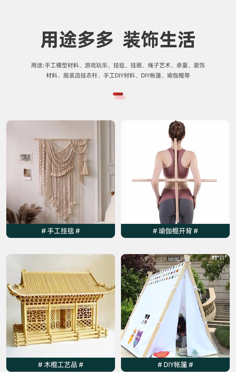 详情页_12.jpg