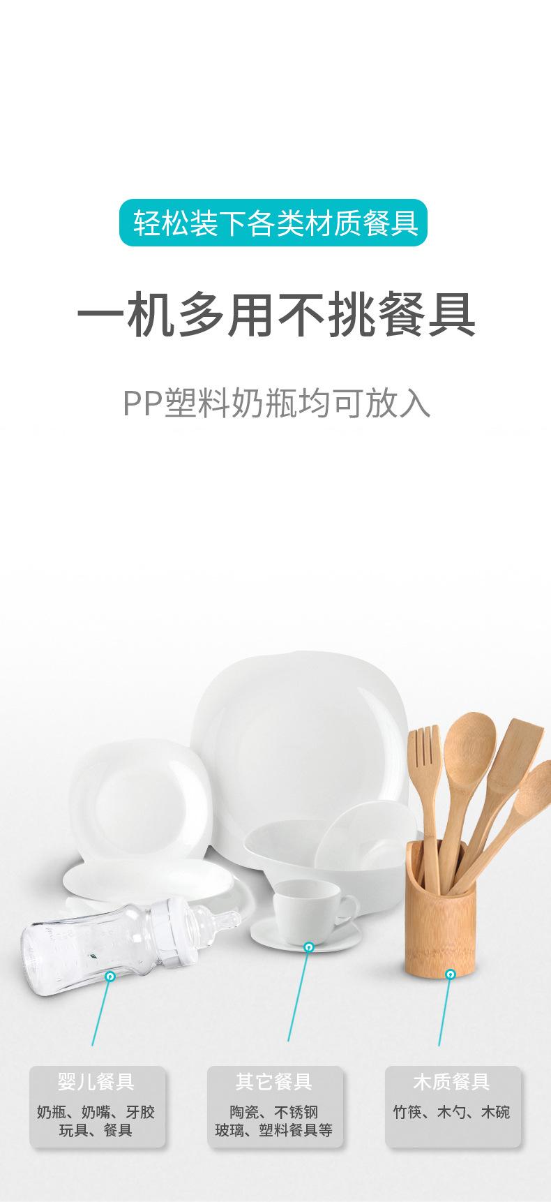 消毒柜-大_11.jpg