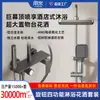 Juego de ducha de aluminio para baño doméstico, a prueba de óxido, con control dual para agua caliente y fría, diseño de teclas de piano y características de aumento de presión, disponible para venta al por mayor