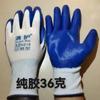 Venta Directa de Fábrica de Guantes Semi-Guante Recubiertos, Blanco y Azul, Ligeros, Transpirables, Nitrilo Blanco y Azul, Cómodos, Resistentes al Desgaste, Antideslizantes, Guantes de Protección Laboral