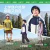[Mismo estilo que en las tiendas departamentales] Chaqueta cortavientos e impermeable KK Tree para niños, adecuada para niños y niñas, tallas mediana y grande, ropa de abrigo