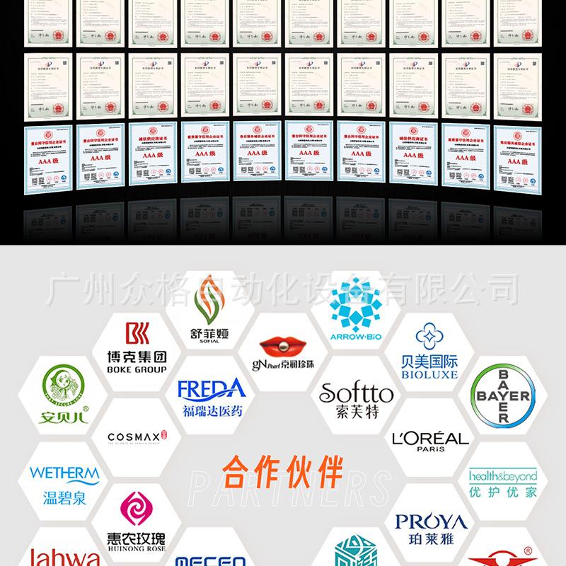 益生菌粉 (29).png