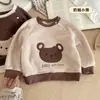 Sudaderas de Peluche para Bebés Niños y Niñas, Ropa de Dibujos Animados Holgada y Elegante para Otoño e Invierno, Abrigos Cálidos para Bebés, Lana de Cordero