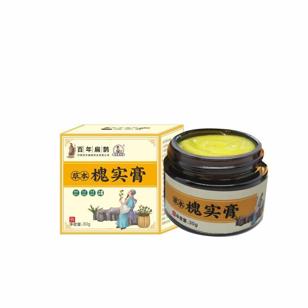 槐实膏5