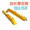 Fabricante de modificação de braço de extensão de escavadeira, vários modelos de braços de extensão de escavadeira, braços de extensão para dragagem de rios