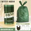 Saco de Lixo Preto Doméstico Espessado Sacola Média e Grande Estilo Colete Limpeza de Cozinha Saco Plástico Acessível Extra Espesso