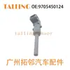 9705450124 Adequado para Caminhões Mercedes-Benz Adigo 1998- Sensor de Nível de Líquido para Carro