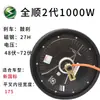 Motor de Tránsito Motocicleta Eléctrica de 10 pulgadas 1200W 1500W Controlador Accesorios Tipo Rueda Vehículo Eléctrico Estándar Nacional Alta Velocidad