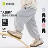 Colección de Pantalones Deportivos Ropa Infantil Dudu Pantalones Casuales para Niños Pantalones de Primavera para Niños Conjunto de Primavera Pantalones Largos para Niñas Modernos