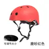 Casco Profesional para Patineta, Casco para Patinaje sobre Ruedas Infantil, Casco Flor de Ciruelo, Casco para Andar en Bicicleta, Casco de Derrape Talla Grande para Adultos