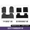 Adecuado para modelos 23-26 de Alfombrillas de Suelo Jietu Traveler/Alfombrillas de Suelo TPE para Coche Jietu Shanhai T2 Alfombrilla de Maletero