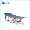 Cama dobrável personalizada cama de intervalo cama dobrável de dez pés cama de campo cama de acampamento tubo quadrado de dez pés 190*67*3