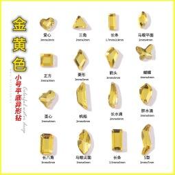 小图·金黄色.jpg