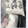 [Ventaja Suministro] Fumarato (Ácido Butilendihico reflectante) Bolsa de 25 kg de Grado Alimenticio e Industrial