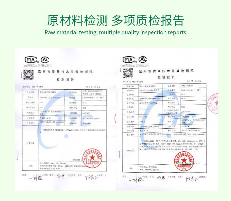 详情页设计2_06