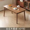 Juego de mesa y sillas de comedor de madera maciza nórdica, mesa de comedor rectangular de color nogal, adecuado para apartamentos pequeños, diseño simple, con sillas en forma de cuerno, para comedores