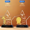 Trofeo de Cristal Creativo Estrella de Cinco Puntas Competición de Campeonato Premio Reunión Anual Empleado Destacado Medalla Metálica Colorida