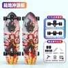 Novo Skate R7 de Nylon com Ponte de Mola para Terreno, Skate de Quatro Rodas para Iniciantes, Skate de Quatro Rodas Unissex para Rua