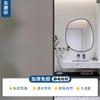 Película de Vidrio Esmerilado es Translúcida pero No Transparente, Película de Privacidad Anti-Espionaje para Ventanas del Hogar, Pegatina de Vidrio Electroestática Engrosada para Sala de Estar