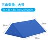Colchoneta Antideslizante Antivuelco Colchoneta Triangular Anti-llagas Cuidado de Cama Lateral Tipo R Almohada Triangular Antideslizante Cojín Lateral para Postura Corporal