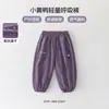 [Impermeable y de Secado Rápido] Nuevo Estilo Verano 2026, Elegante, Holgado, Cómodo, Transpirable, de Secado Rápido, Pantalones Casuales para Exteriores Anti-Mosquitos