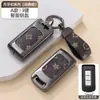 Adequado para Modelos Antigos da Mitsubishi Grandis, Outlander, Asx, Lancer Edição Especial 2023, Asx, Eclipse Cross, Lancer Ex Capa para Chaveiro para Homens