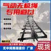 Chaveamento de Cabo Pneumático Contínuo Zhongsheng Zdk930-4-1, Venda em Estoque de Chaveamento de Guincho de Cabo Contínuo