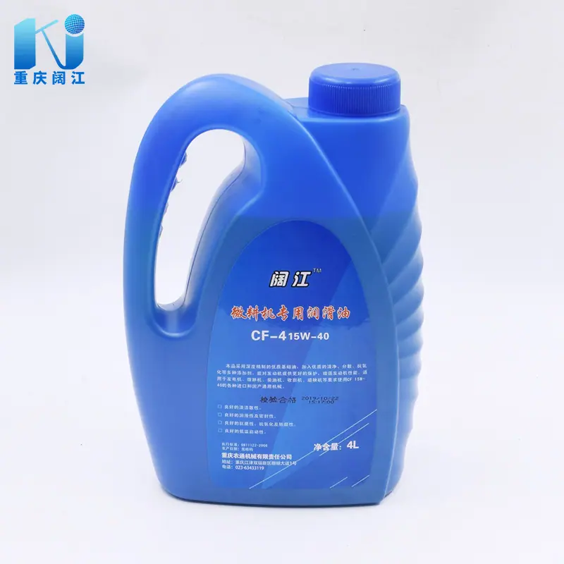 微耕机机油3.5L