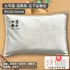 Bolsa de Compresa Caliente de Sal Marina Apta para Microondas al por Mayor, Bolsa de Terapia, Bolsa de Sal para Microondas para Cintura, Hombro, Cuello y Rodilla Calentamiento