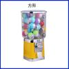 Máquina expendedora de huevos Xinbao, redonda, cuadrada y retorcida, con bolas elásticas, dulces, chocolates y frijoles, fabricante japonés.