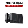 Bloques Antideslizantes para Neumáticos de Coche, Almohadillas Antideslizantes, Bloques Antideslizantes Triangulares, Accesorios de Elevación, Bloques Antideslizantes para Vehículos
