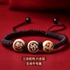 2024 Madera de Durazno Triple Liuhe Linglong Bureau Pulsera Zodiaco Pika Dragón Gallo Caballo Ratón Jin Qing Yu Cuerda de Mano de Mano