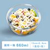 Tazón para Conservar Alimentos de Vidrio Borosilicato Alto Resistente al Calor Coreano de Gran Capacidad Lonchera Redonda Apto para Microondas Tazón para Ensalada de Frutas