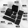 Caixa de armazenamento de joias Amazon black card transfronteiriça para anéis, pulseiras, colares, brincos, pulseiras de braço, caixa gaveta, caixa de embalagem para joias