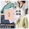 Etiqueta personalizada spot alta calidad marca de ropa listado literario y artístico fresco fragancia a hierba papel ascensor etiqueta de ropa personalizada