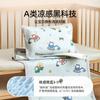 Tapete de Mat Classe A Seda de Gelo Tapete de Rattan Bebê Colagem de Bebê Cama Pode Ser Usado como Tapete para Crianças Tapete de Sesta de Verão para Jardim de Infância