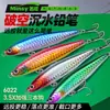 Señuelo de Pencil Hundible Cebo Falso Pencil Tambaleante Lanzamiento Largo Pesca de Agua Dulce Bagre Culter Lubina Señuelo de Pencil Especial