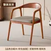 Respaldo de silla de comedor de madera maciza silla hogar tienda de té con leche silla Shumeite taburete de restaurante occidental cafetería con respaldo silla de comedor