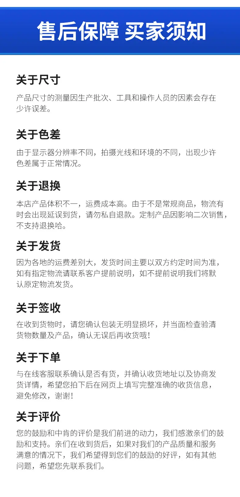 余姚详情_13