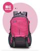 Mochila ao ar livre quente nova moda mochila de viagem portátil multifuncional saco de armazenamento portátil saco escolar