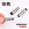 Regulador de velocidad variable para coche de carretera de montaña tornillo de ajuste de velocidad variable de 4 mm tubo de velocidad variable central tornillo de ajuste fino