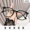 Gafas de Prescripción de Té Frío de Moda para un Look Natural, Montura Grande, Adelgazantes del Rostro, Bloqueo de Luz Azul, Gafas de Prescripción de Moda al por Mayor