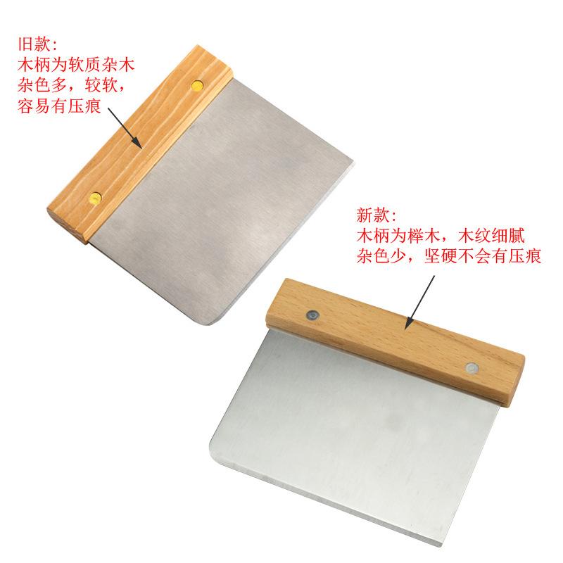 面粉切刀 对比图