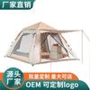Barraca Quatro Lados Urso Caminhante Dobrável Totalmente Automática Piquenique Camping Parque Camping À Prova de Chuva Proteção Solar Repelente de Mosquitos Portátil para Exterior