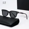 Gafas de Sol de Moda 2026 para Hombres y Mujeres, Estilo Versátil, Fotografía de Viajes, Protección Ocular Anti Luz Azul