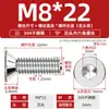 Tornillo de cabeza avellanada hexagonal de acero inoxidable 304, tornillo de cabeza plana, perno de copa plana, M2M3M4M5M6M8M10M12M16