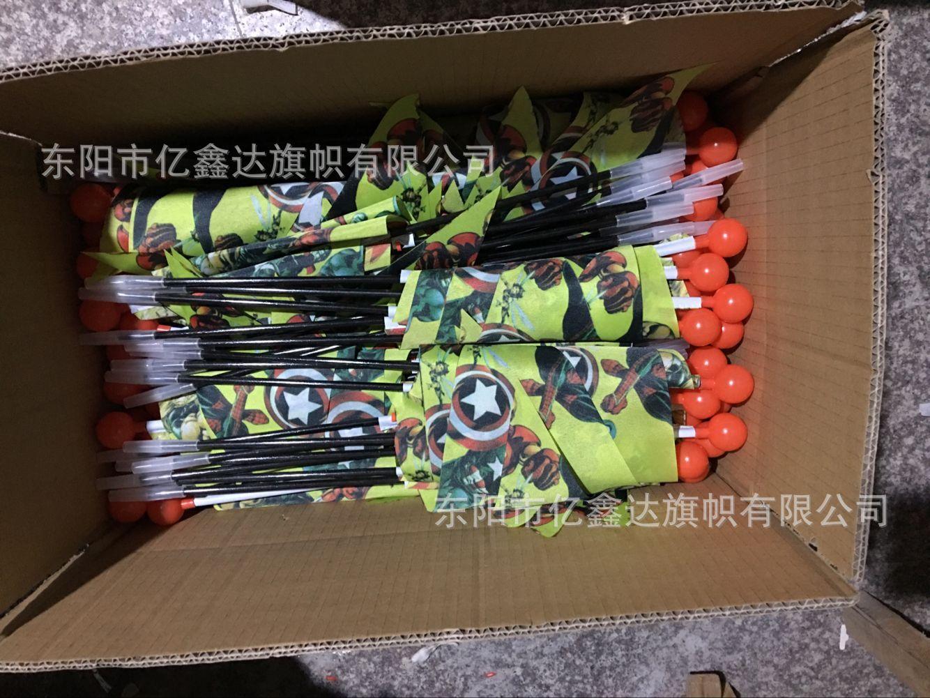 装箱2