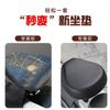 TikTok Venda quente almofada de carro elétrico capa de couro impermeável protetor solar elétrico bicicleta assento capa bateria almofada de carro capa