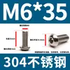 304 aço inoxidável cabeça hexacírculo hexágono parafuso DIN7380 cabeça de panela cabeça de cogumelo hexágono Bolt M3M4M5M6